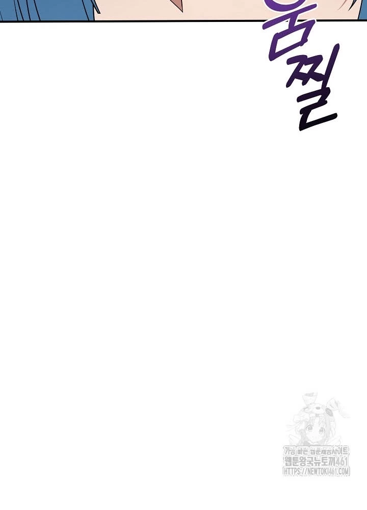 0.000001% Của Quỷ Vương Chapter 33 - Trang 2