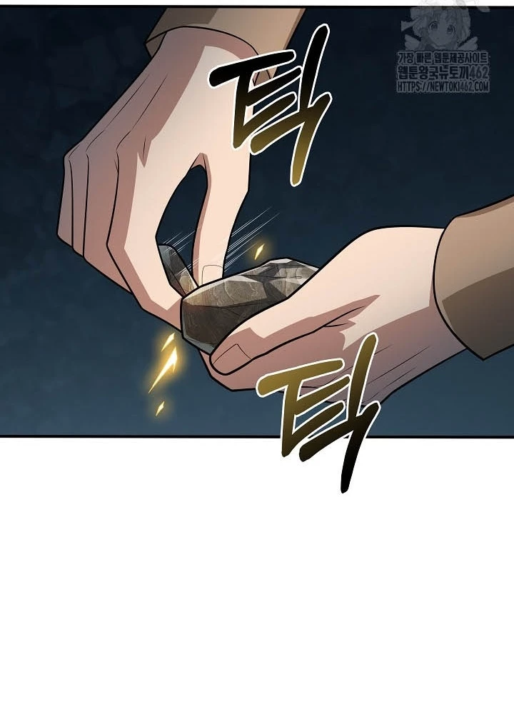 0.000001% Của Quỷ Vương Chapter 34 - Trang 2