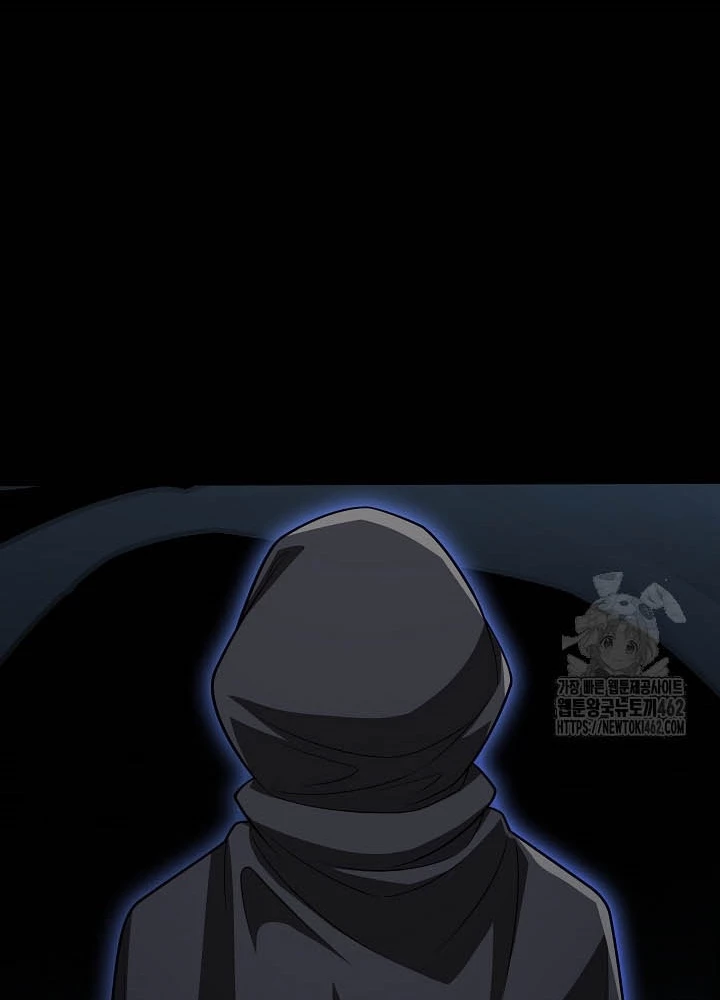 0.000001% Của Quỷ Vương Chapter 34 - Trang 2