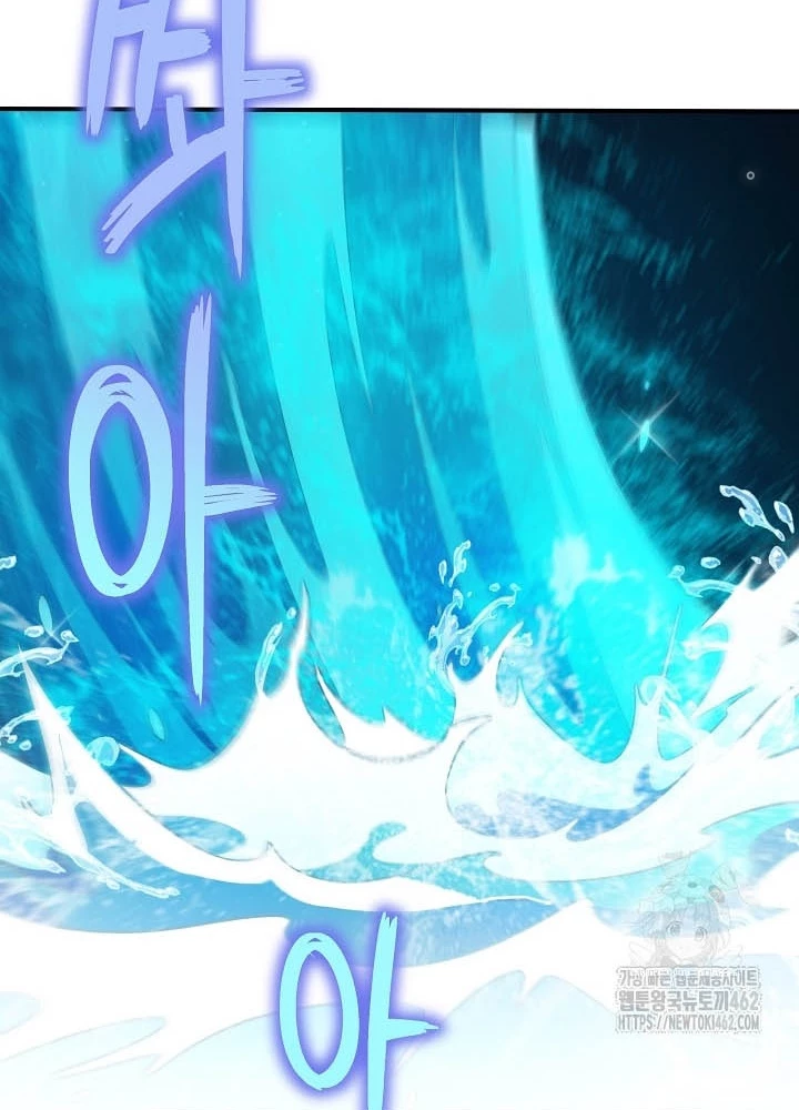 0.000001% Của Quỷ Vương Chapter 34 - Trang 2