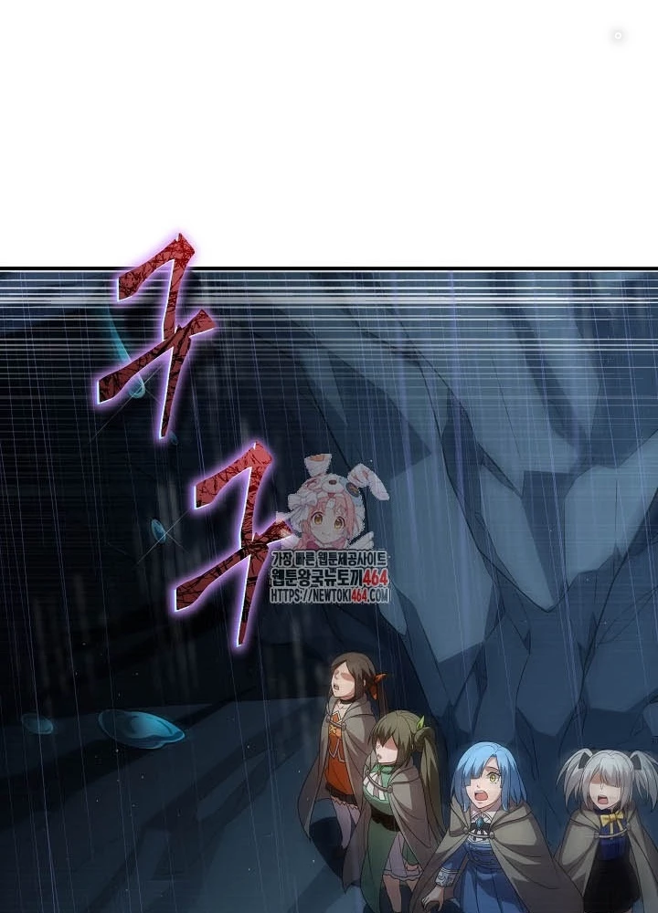 0.000001% Của Quỷ Vương Chapter 35 - Trang 2