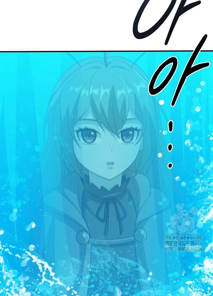 0.000001% Của Quỷ Vương Chapter 35 - Trang 2