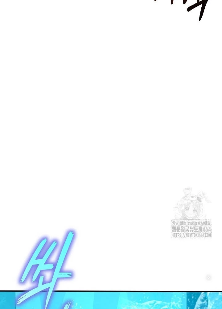 0.000001% Của Quỷ Vương Chapter 35 - Trang 2