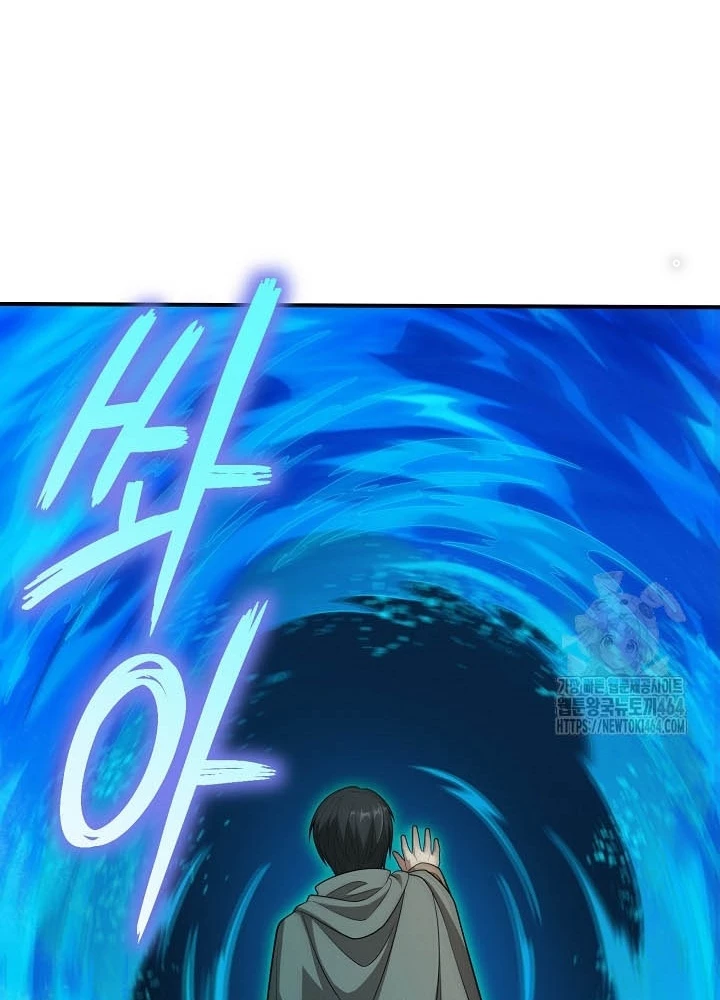 0.000001% Của Quỷ Vương Chapter 35 - Trang 2