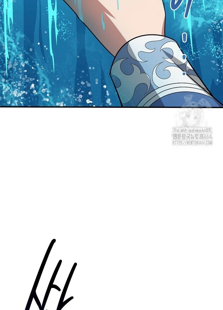 0.000001% Của Quỷ Vương Chapter 35 - Trang 2