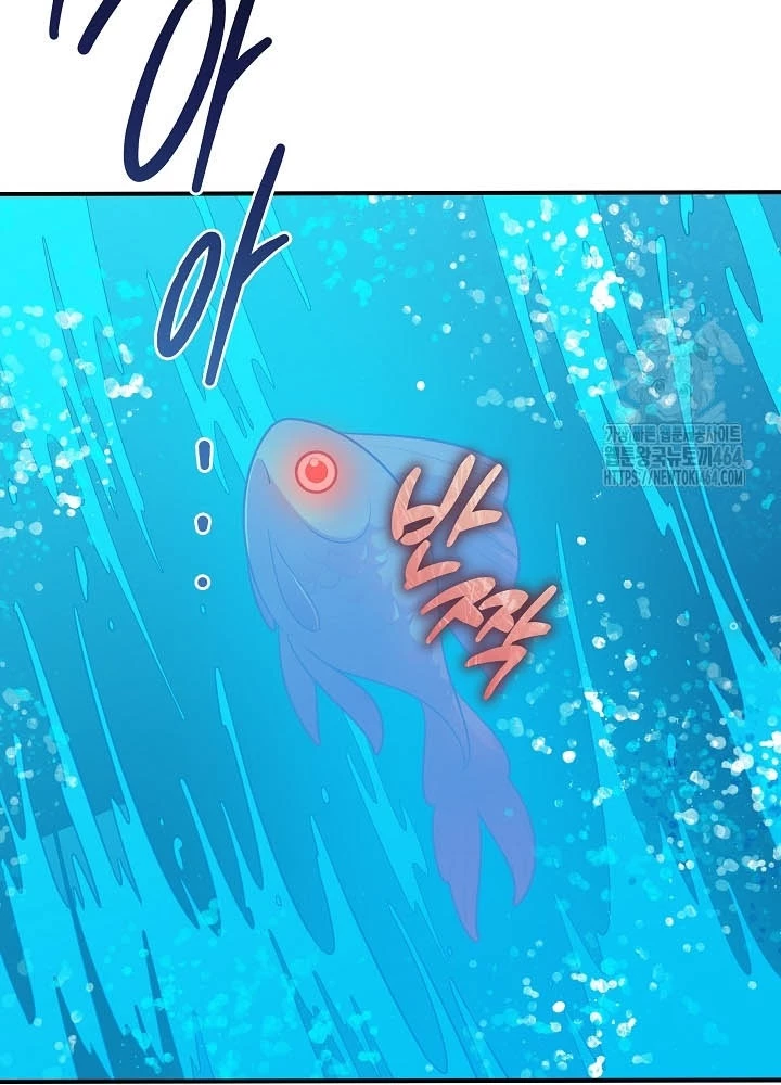 0.000001% Của Quỷ Vương Chapter 35 - Trang 2