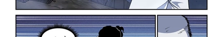 Xé Khung Tranh Để Tác Giả Vì Ta Bật Hack Chapter 42 - Trang 2