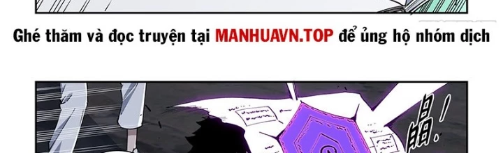 Xé Khung Tranh Để Tác Giả Vì Ta Bật Hack Chapter 46 - Trang 2