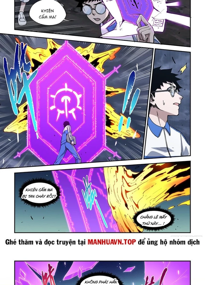 Xé Khung Tranh Để Tác Giả Vì Ta Bật Hack Chapter 46 - Trang 2