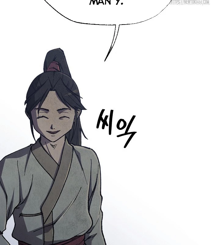 Ngoại Tôn Thiên Tài Của Nam Cung Thế Gia Chapter 47 - Next Chapter 48