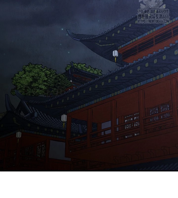 Ngoại Tôn Thiên Tài Của Nam Cung Thế Gia Chapter 47 - Next Chapter 48