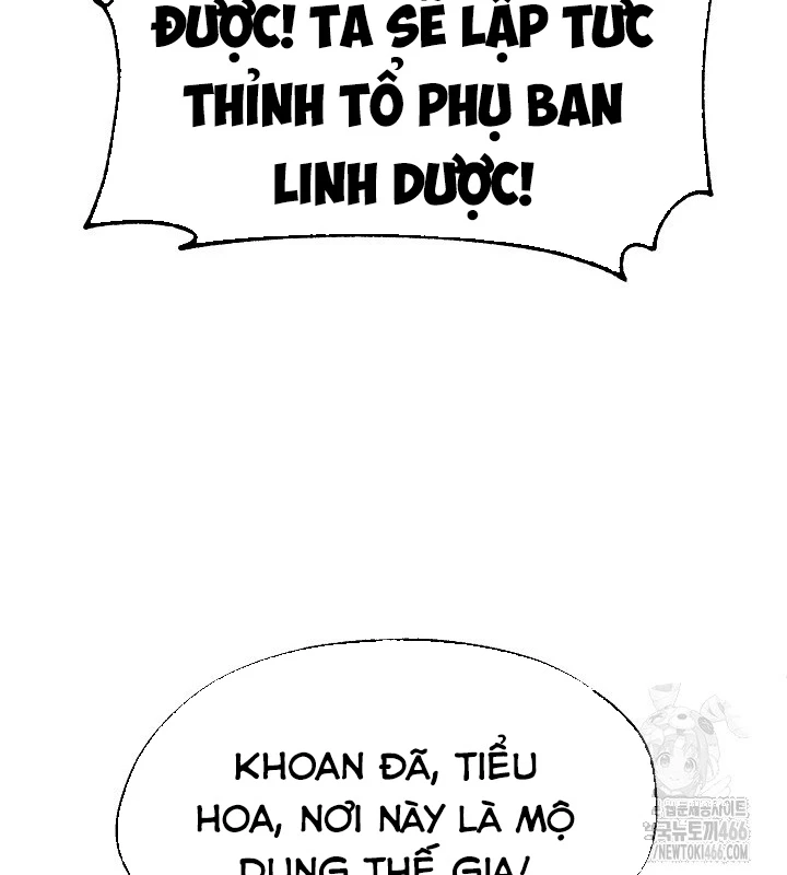 Ngoại Tôn Thiên Tài Của Nam Cung Thế Gia Chapter 47 - Next Chapter 48