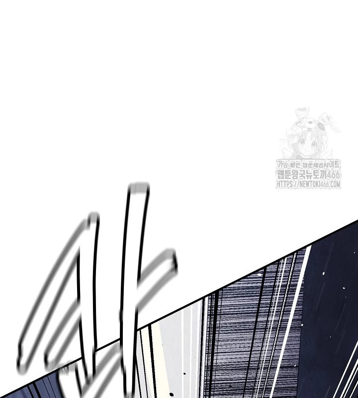 Ngoại Tôn Thiên Tài Của Nam Cung Thế Gia Chapter 47 - Next Chapter 48