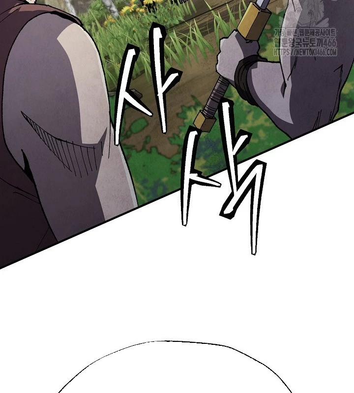 Ngoại Tôn Thiên Tài Của Nam Cung Thế Gia Chapter 48 - Trang 2