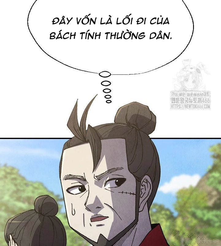 Ngoại Tôn Thiên Tài Của Nam Cung Thế Gia Chapter 48 - Trang 2