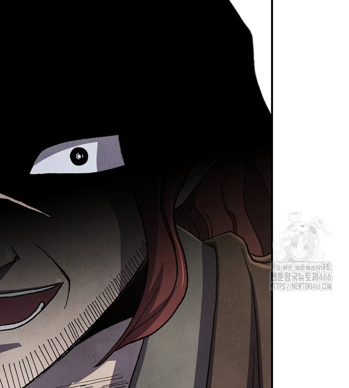 Ngoại Tôn Thiên Tài Của Nam Cung Thế Gia Chapter 48 - Trang 2