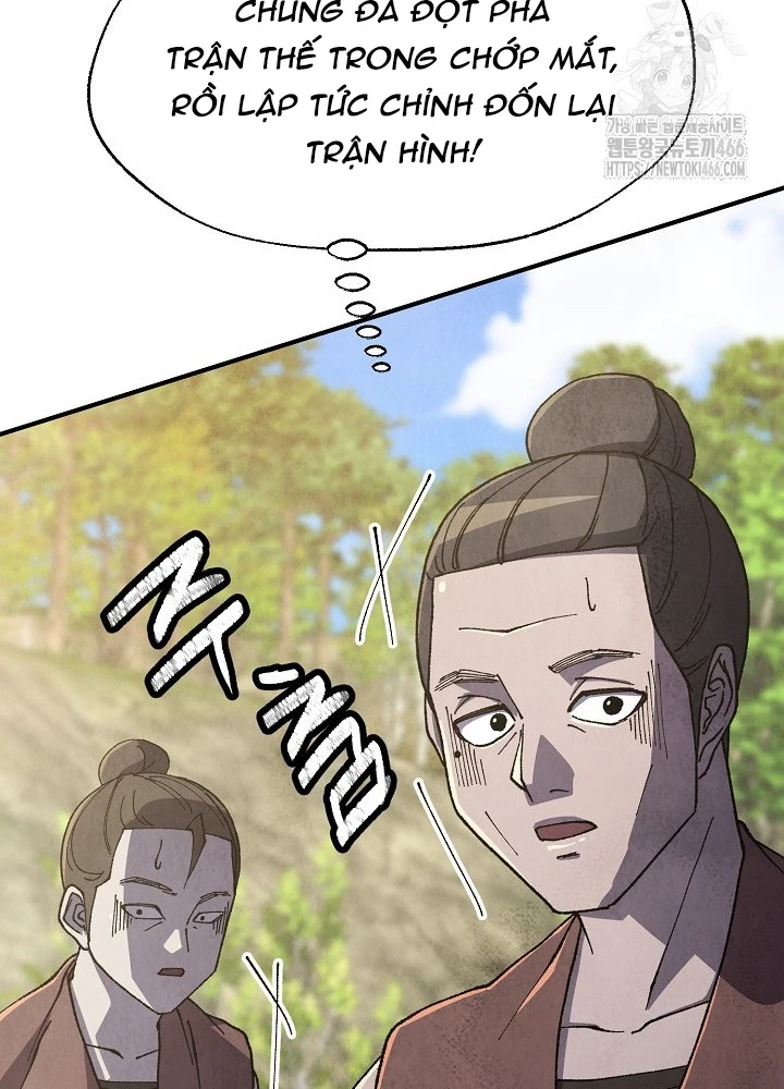 Ngoại Tôn Thiên Tài Của Nam Cung Thế Gia Chapter 49 - Next Chapter 50