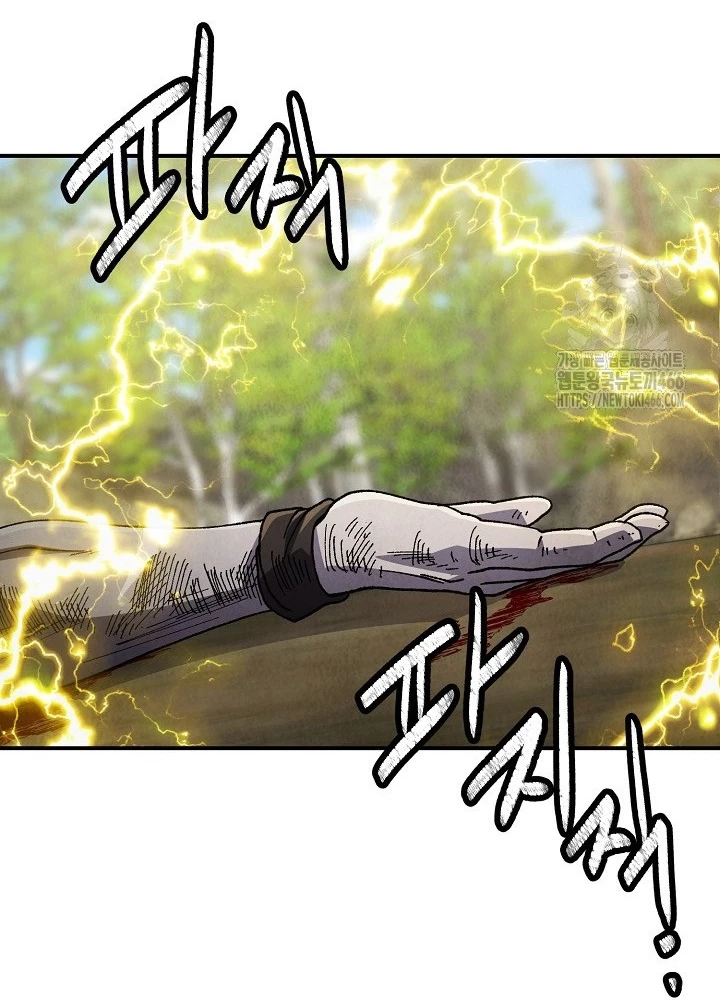 Ngoại Tôn Thiên Tài Của Nam Cung Thế Gia Chapter 49 - Next Chapter 50