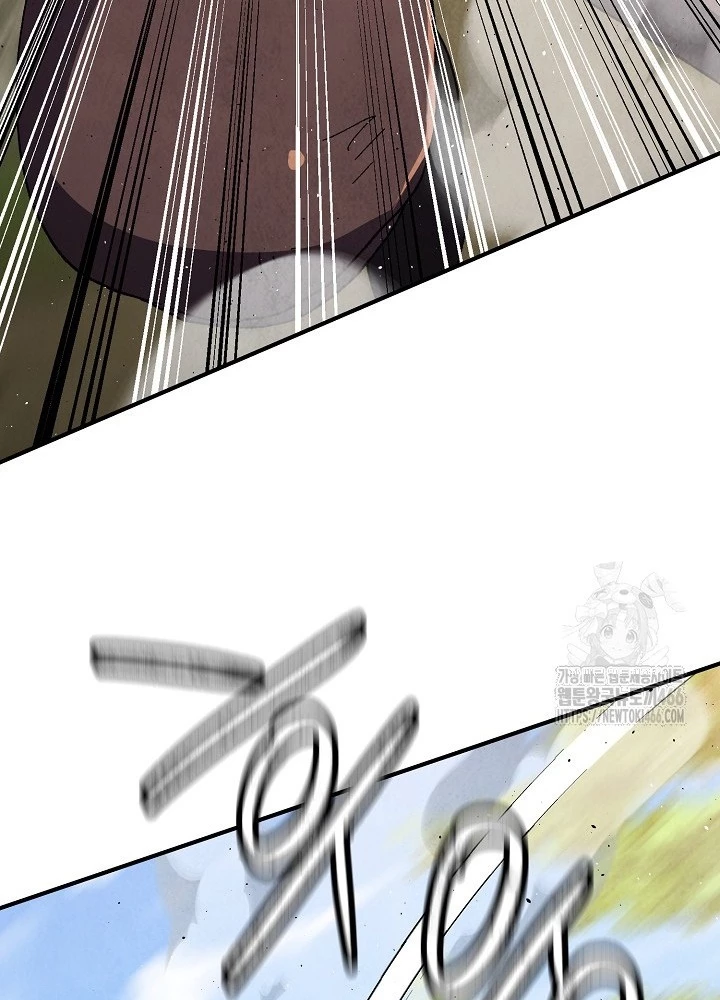 Ngoại Tôn Thiên Tài Của Nam Cung Thế Gia Chapter 49 - Next Chapter 50