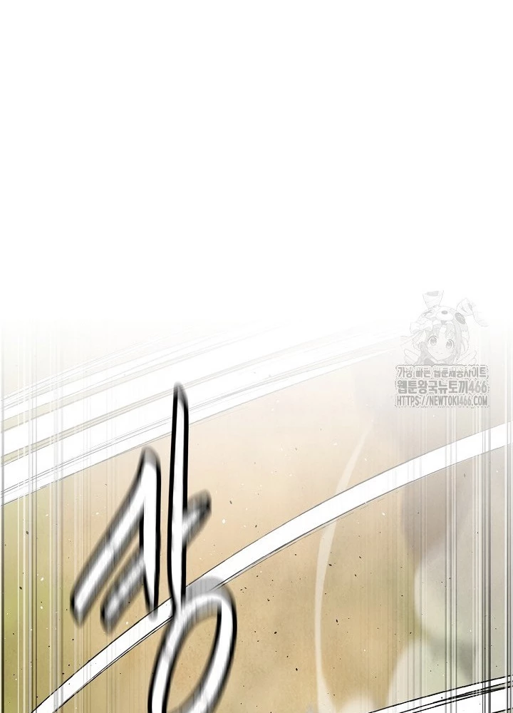 Ngoại Tôn Thiên Tài Của Nam Cung Thế Gia Chapter 49 - Next Chapter 50