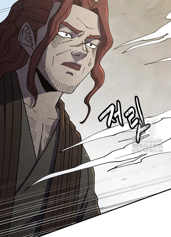 Ngoại Tôn Thiên Tài Của Nam Cung Thế Gia Chapter 49 - Next Chapter 50