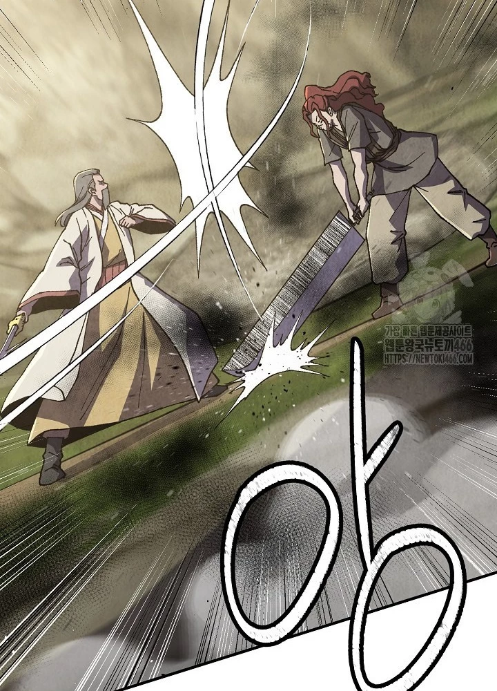 Ngoại Tôn Thiên Tài Của Nam Cung Thế Gia Chapter 50 - Trang 2