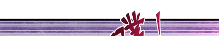 Người Chơi Siêu Chính Nghĩa Chapter 7 - Trang 2