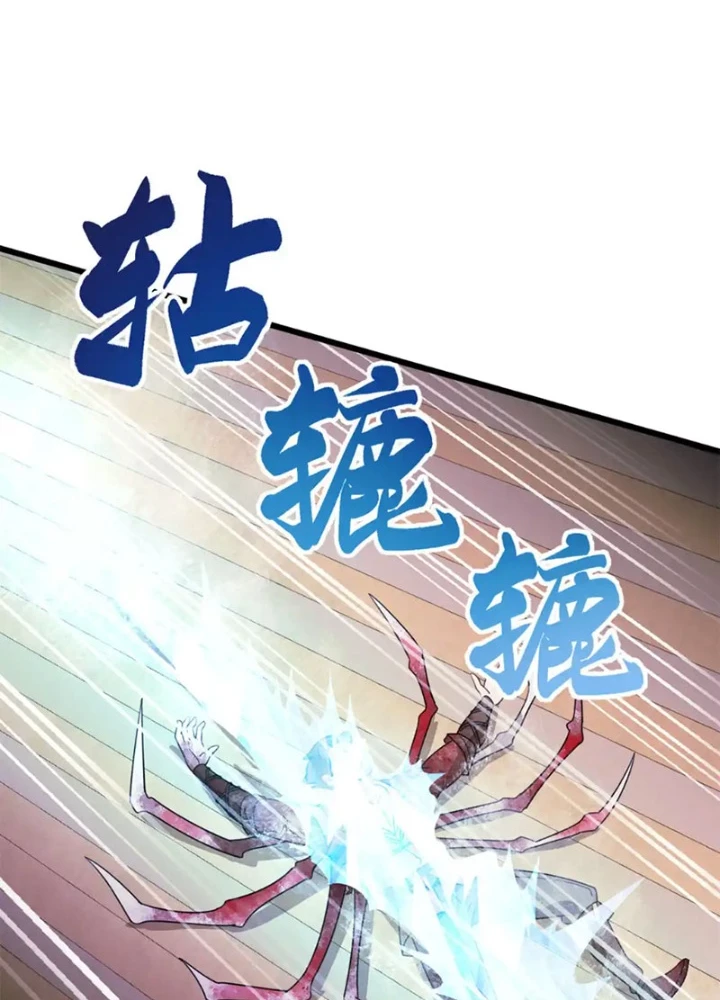 Người Chơi Siêu Chính Nghĩa Chapter 8 - Trang 2