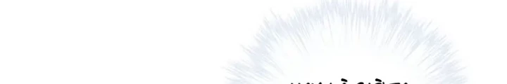 Người Chơi Siêu Chính Nghĩa Chapter 8 - Trang 2