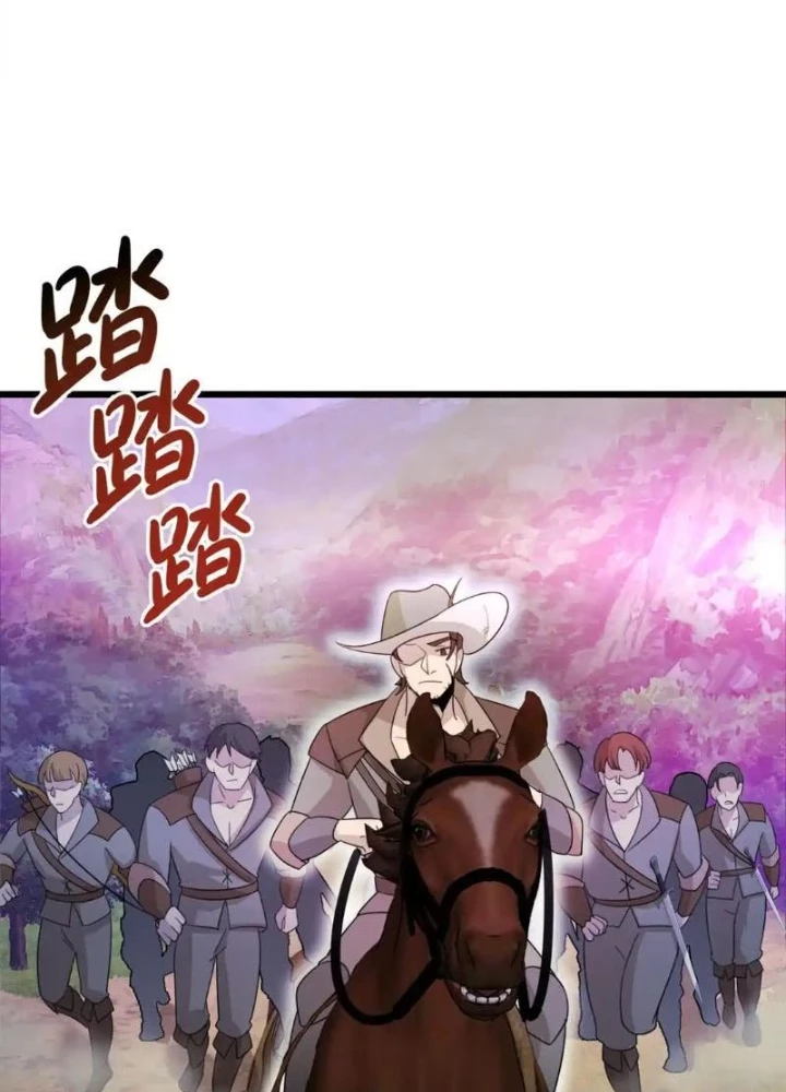 Người Chơi Siêu Chính Nghĩa Chapter 9 - Next Chapter 10