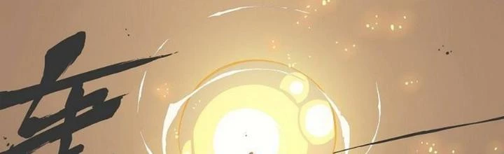 Cô Gái Chùy Của Tôi Chapter 1 - Trang 2