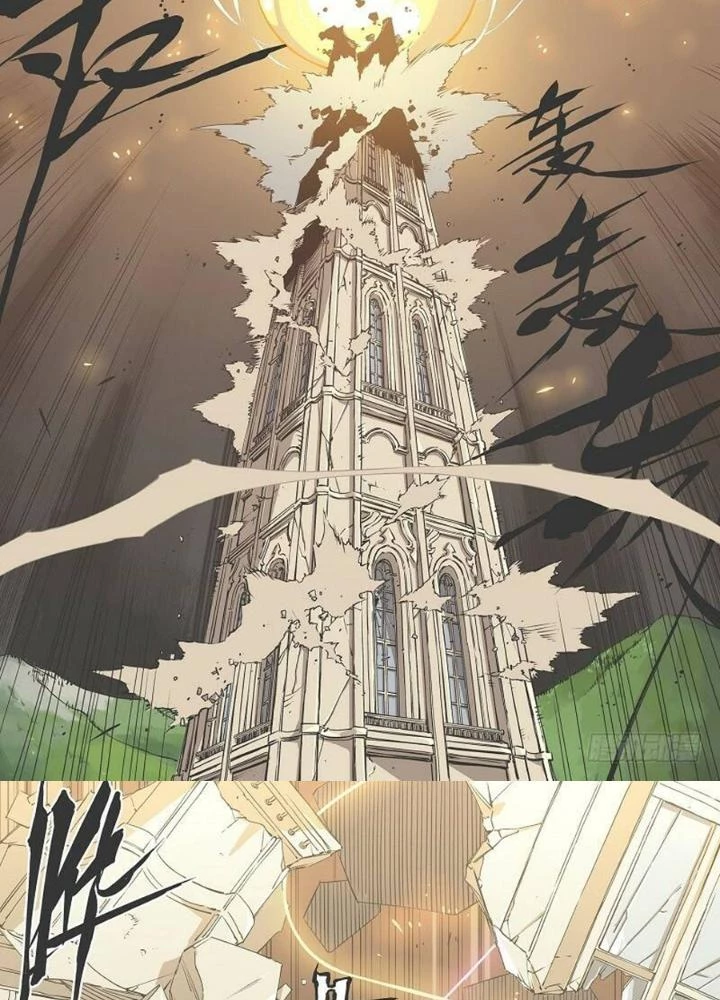 Cô Gái Chùy Của Tôi Chapter 1 - Trang 2