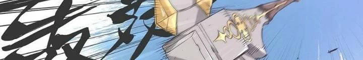 Cô Gái Chùy Của Tôi Chapter 1 - Trang 2