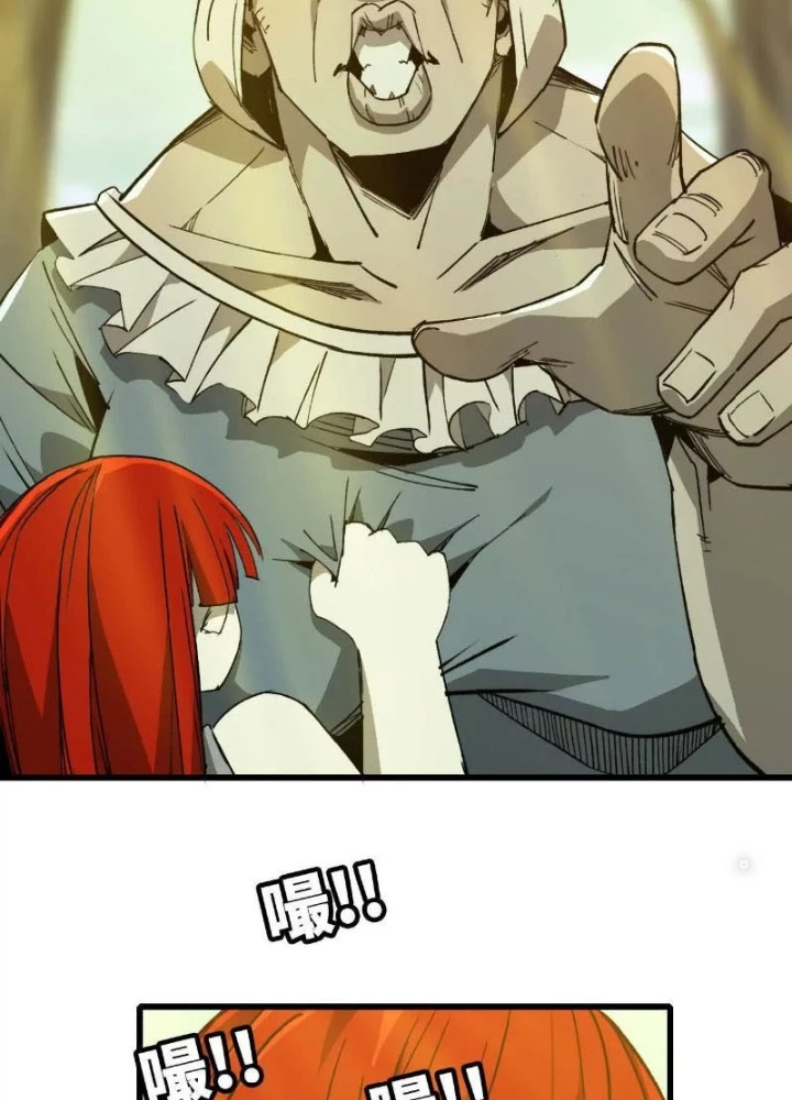Ngao Bái Chuyển Sinh Thế Giới Khác Chapter 36 - Trang 2