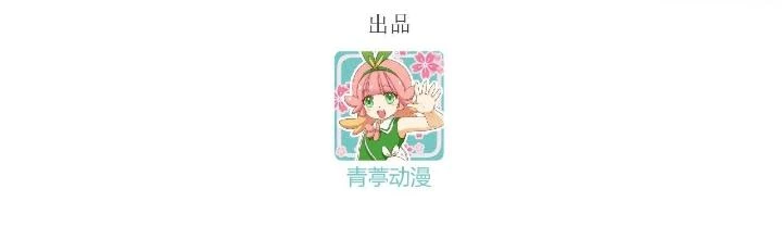 Thuật Sĩ Đến Từ Tương Lai Chapter 206 - Trang 4
