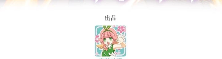 Thuật Sĩ Đến Từ Tương Lai Chapter 220 - Trang 3