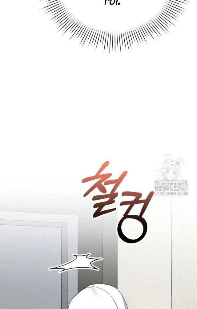 Hướng Dẫn Hồi Quy Dành Cho Thần Tượng Chapter 42 - Trang 2