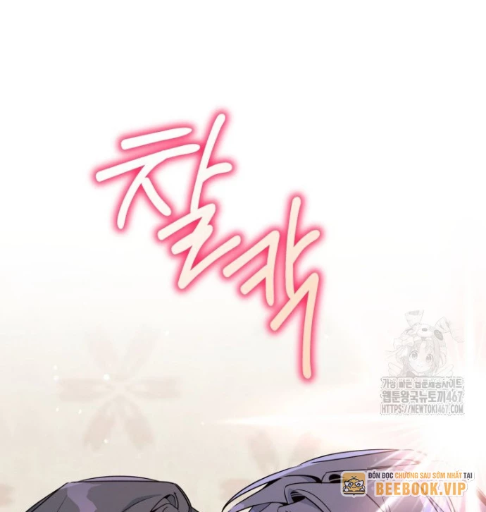 Hướng Dẫn Hồi Quy Dành Cho Thần Tượng Chapter 43 - Trang 2
