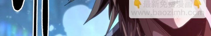 Thiếu Niên Bất Lương Vô Địch Solo Lại Muốn Làm Vú Em Trong Game Chapter 67 - Trang 2