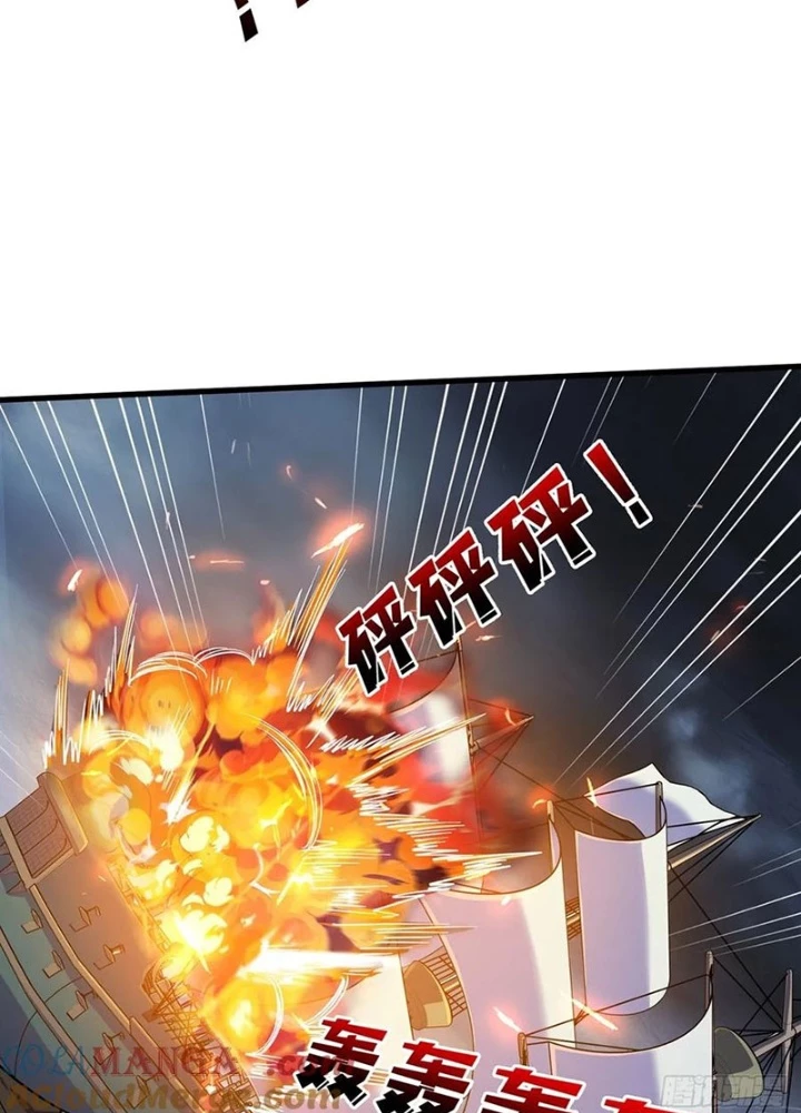 Nhân Vật Phản Diện? Chắc Chắn Không Phải Ta Chapter 67 - Trang 3