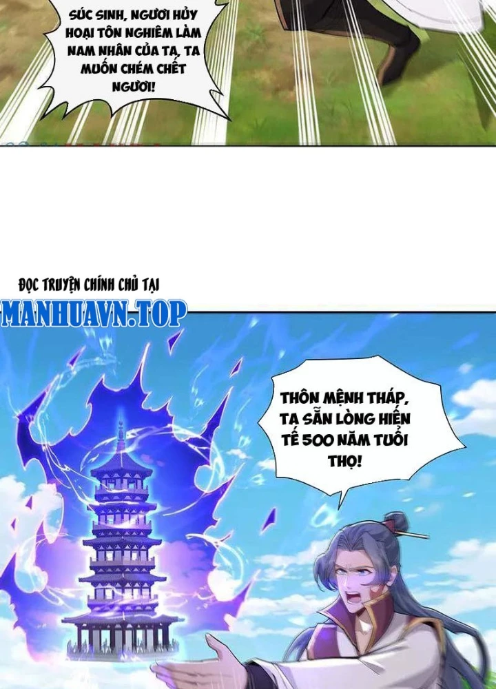 Trường Sinh Bất Tử Ta Chỉ Tu Cấm Thuật Chapter 124 - Trang 2