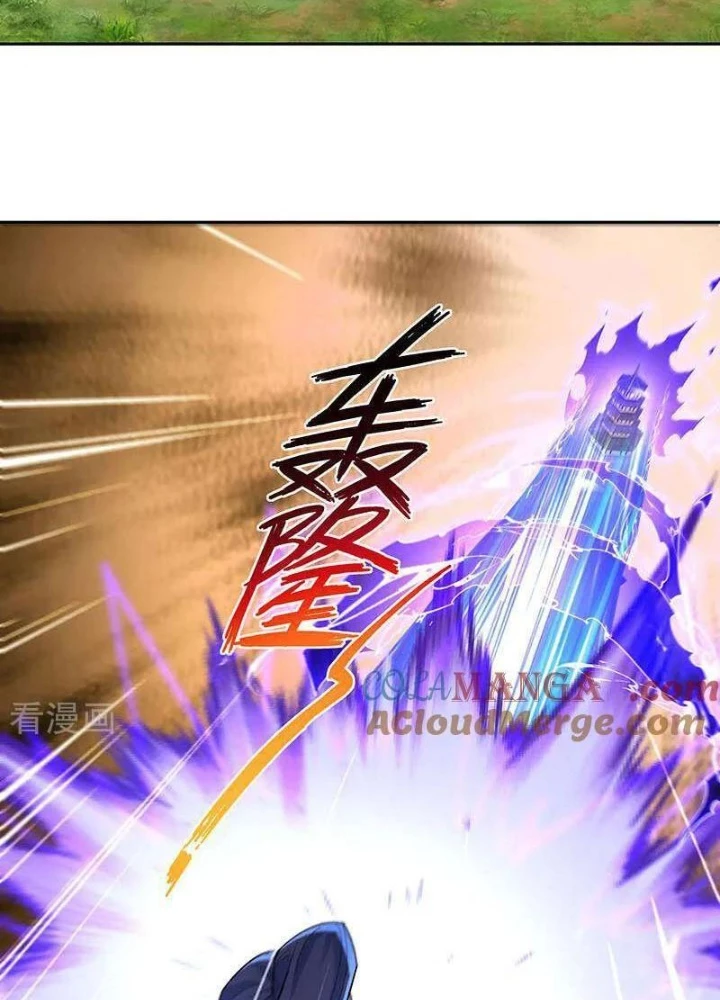 Trường Sinh Bất Tử Ta Chỉ Tu Cấm Thuật Chapter 124 - Trang 2