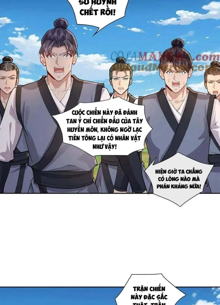 Trường Sinh Bất Tử Ta Chỉ Tu Cấm Thuật Chapter 124 - Trang 2