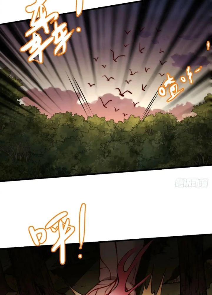 Vú Em Mạnh Nhất Thiên Hạ Lv1 Chapter 25 - Trang 2
