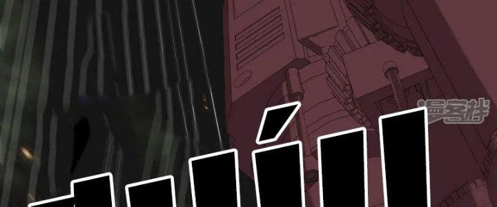 Chiến Hạm Của Ta Có Thể Thăng Cấp Chapter 34 - Trang 2
