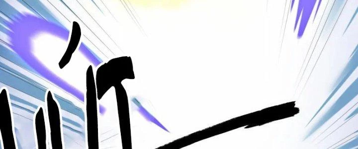 Chiến Hạm Của Ta Có Thể Thăng Cấp Chapter 34 - Trang 2