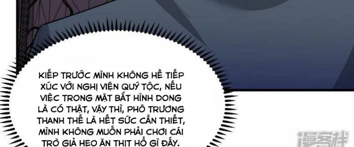 Chiến Hạm Của Ta Có Thể Thăng Cấp Chapter 35 - Trang 2