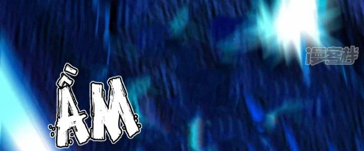 Chiến Hạm Của Ta Có Thể Thăng Cấp Chapter 35 - Trang 2