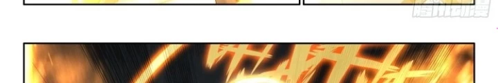 Âm Dương Miện Chapter 67.5 - Trang 2