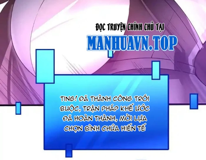 Ác Long Xuyên Không: Khởi Đầu Quốc Vương Hiến Tế Công Chúa Chapter 81 - Trang 2